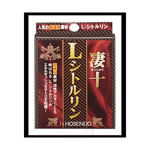 宝仙堂 凄十 Lシトルリン 4粒 [振込不可] | 