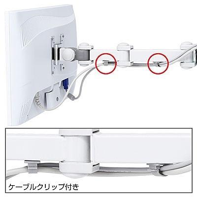SANWA SUPPLY(サンワサプライ) 液晶モニタアーム（支柱取り付け）長タイプ　CR-LA352 [振込不可][代引不可] | SANWA SUPPLY | 01