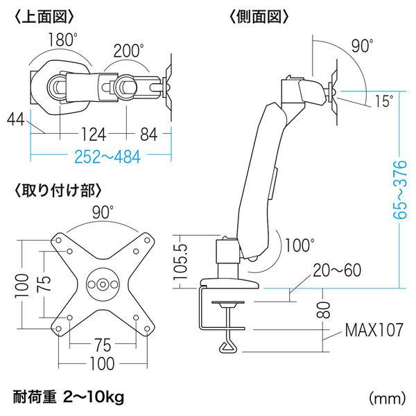 SANWA SUPPLY(サンワサプライ) CR-LA1005N　垂直液晶モニターアーム（机用・垂直） | SANWA SUPPLY | 05