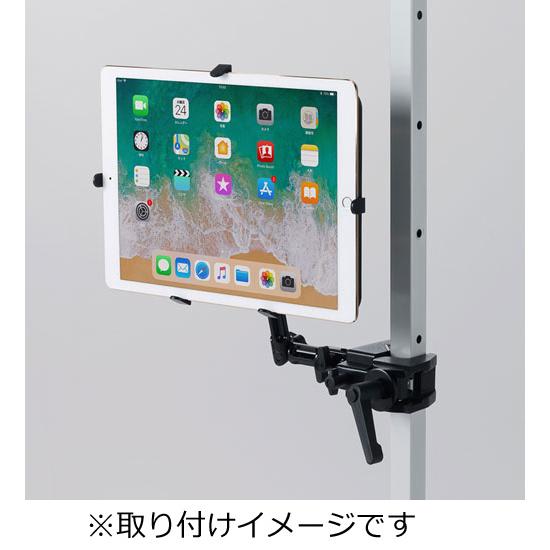 SANWA SUPPLY(サンワサプライ) CR-LATAB27　9.7〜13.0インチ対応iPad・タブレット用支柱取付けアーム [振込不可] | SANWA SUPPLY | 02