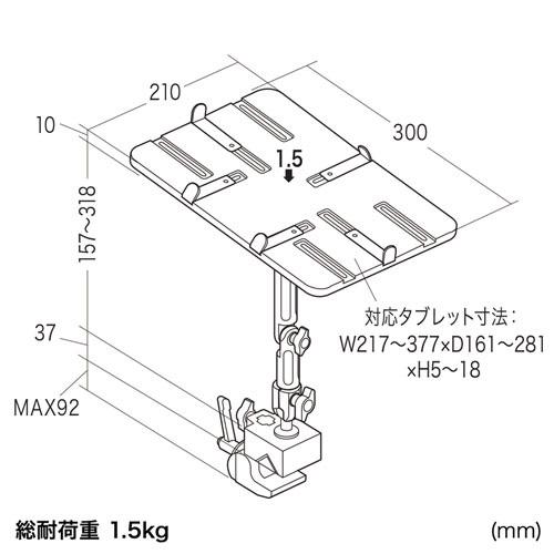 SANWA SUPPLY(サンワサプライ) CR-LATAB27　9.7〜13.0インチ対応iPad・タブレット用支柱取付けアーム [振込不可] | SANWA SUPPLY | 06