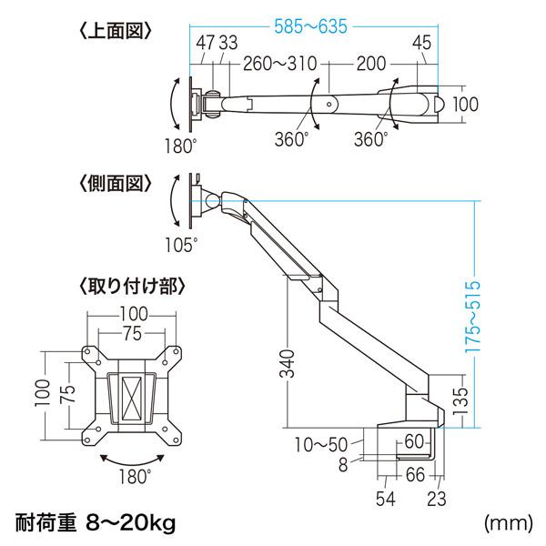 SANWA SUPPLY(サンワサプライ) CR-LA1304W　高耐荷重水平垂直多関節液晶モニタアーム（1面）｜y-sofmap｜09