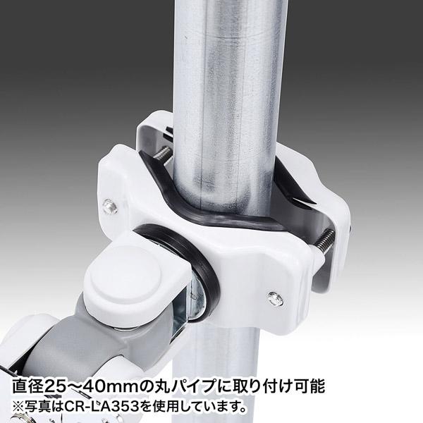 SANWA SUPPLY(サンワサプライ) 高耐荷重支柱取付けモニタアーム CR-LA357 | SANWA SUPPLY | 03