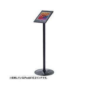 SANWA SUPPLY(サンワサプライ) iPad用スタンド セキュリティボックス付き  ブラック CR-LASTIP31 | SANWA SUPPLY