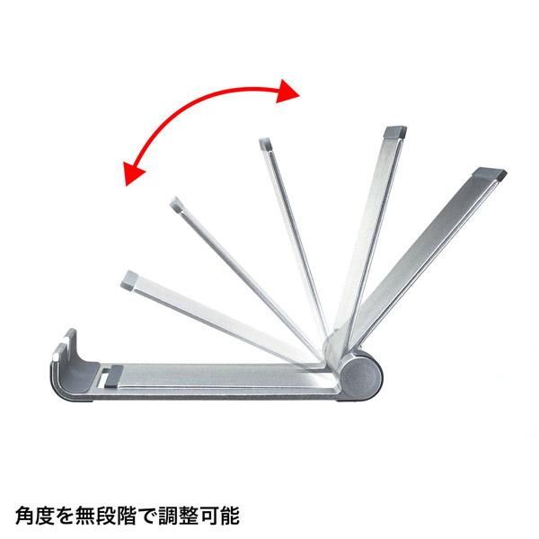 SANWA SUPPLY(サンワサプライ) タブレットPC用 アルミスタンド   PDA-STN35S [振込不可] | SANWA SUPPLY | 04