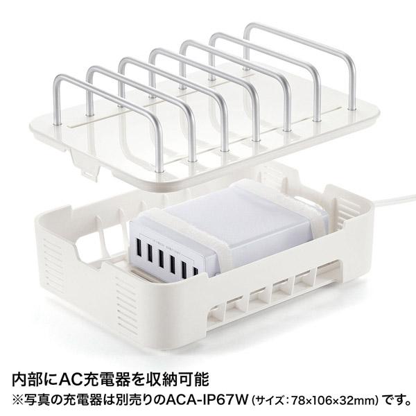 SANWA SUPPLY(サンワサプライ) タブレットPC / スマホスタンド [6台収納・充電器収納対応]   PDA-STN21WN2 | SANWA SUPPLY | 02