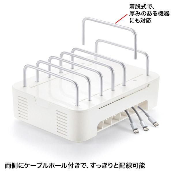 SANWA SUPPLY(サンワサプライ) タブレットPC / スマホスタンド [6台収納・充電器収納対応]   PDA-STN21WN2 | SANWA SUPPLY | 05