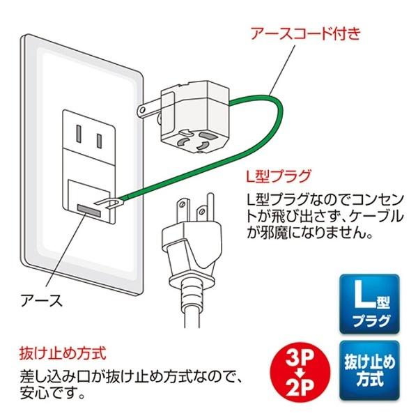 SANWA SUPPLY(サンワサプライ) TAP-AD11 L型変換アダプタ | SANWA SUPPLY | 01
