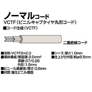 SANWA SUPPLY(サンワサプライ) 工事物件タップ（3P・8個口・3m)　TAP-K8L-3 | SANWA SUPPLY | 06