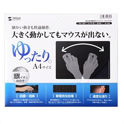SANWA SUPPLY(サンワサプライ) MPD-SEA4BK　抗菌・消臭・静電気除去マウスパッド（A4サイズ/ブラック） 【864】 | SANWA SUPPLY | 01