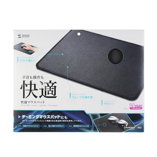 SANWA SUPPLY(サンワサプライ) MPD-NS2-LL 快適マウスパッド ブラック | SANWA SUPPLY | 05