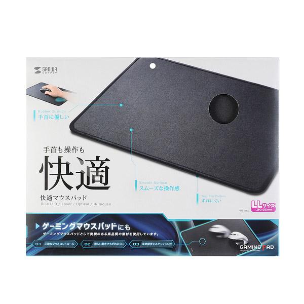 SANWA SUPPLY(サンワサプライ) MPD-NS2-LL 快適マウスパッド ブラック | SANWA SUPPLY | 06
