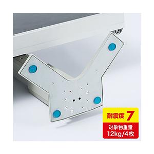 SANWA SUPPLY(サンワサプライ) QL-53(耐震接着ゴム 小) [地震対策 耐震グッズ] | SANWA SUPPLY