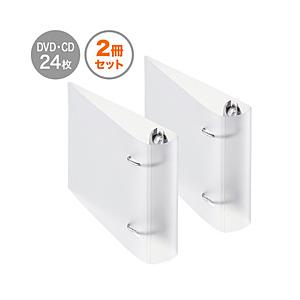 SANWA SUPPLY(サンワサプライ) 24枚収納対応×2 リングファイルケース (クリア) FCD-RG24CLN | SANWA SUPPLY