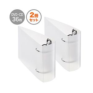 SANWA SUPPLY(サンワサプライ) 36枚収納対応×2 リングファイルケース (クリア) FCD-RG36CLN | SANWA SUPPLY