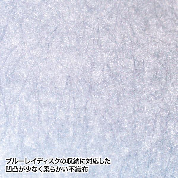 SANWA SUPPLY(サンワサプライ) FCD-FLBD104CL 　ブルーレイディスク対応ファイルケース(104枚収納・クリア) | SANWA SUPPLY | 03