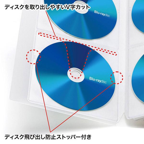 SANWA SUPPLY(サンワサプライ) FCD-FLBD104CL 　ブルーレイディスク対応ファイルケース(104枚収納・クリア) | SANWA SUPPLY | 04