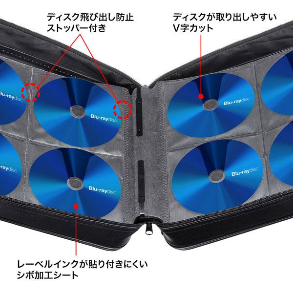 SANWA SUPPLY(サンワサプライ) FCD-WLBD320BK  320枚収納 ブルーレイディスク対応セミハードケース ブラック | SANWA SUPPLY | 06