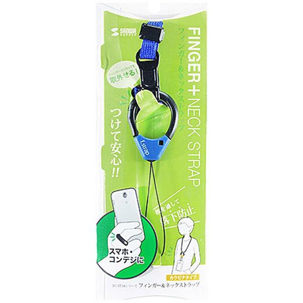 SANWA SUPPLY(サンワサプライ) フィンガー＆ネックストラップ（ブルー） DGST38BL | SANWA SUPPLY | 04