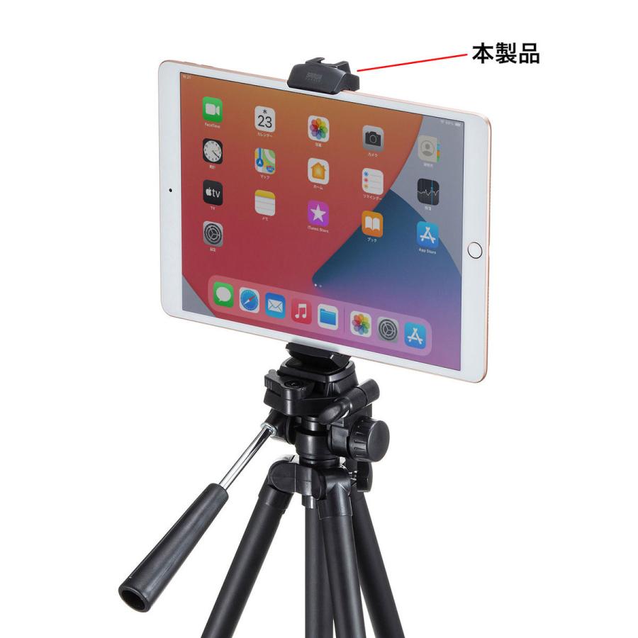 SANWA SUPPLY(サンワサプライ) タブレットPC / スマホ用［〜幅60〜180mm、厚み12mm］ 三脚ホルダー   DG-CAM25 | SANWA SUPPLY | 05