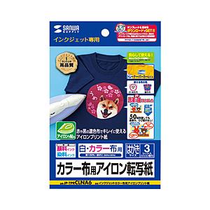 SANWA SUPPLY(サンワサプライ) JP-TPRCLNA6 （インクジェットカラー布用アイロンプリント紙） | SANWA SUPPLY