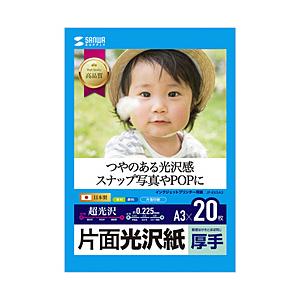SANWA SUPPLY(サンワサプライ) JP-EK5A3 (インクジェット写真用紙 厚手/A3サイズ・20枚） | SANWA SUPPLY