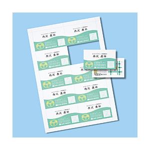SANWA SUPPLY(サンワサプライ) JP-MC11　インクジェット名刺カード（特厚) | SANWA SUPPLY