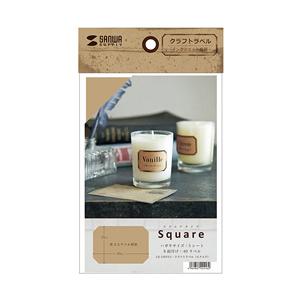SANWA SUPPLY(サンワサプライ) LB-IJRF03　クラフトラベル（スクエア） 【864】 | SANWA SUPPLY