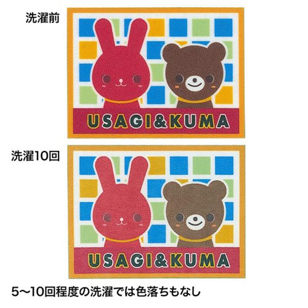 SANWA SUPPLY(サンワサプライ) インクジェット用アイロンプリント紙（白布用）　JP-TPR7 | SANWA SUPPLY | 01