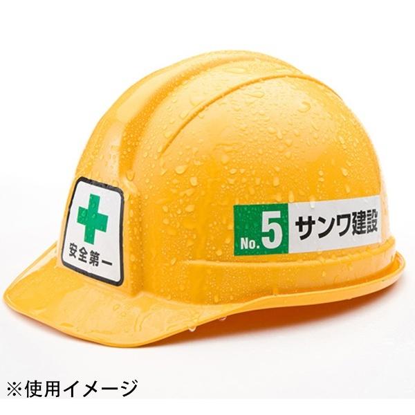 SANWA SUPPLY(サンワサプライ) レーザープリンタ屋外用ラベル[結露面対応]（A4サイズ・10シート：ノーカット）　LB-ELM09 | SANWA SUPPLY | 03