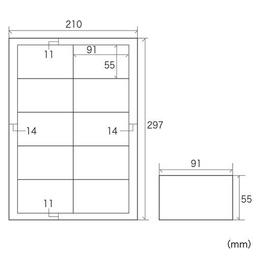 SANWA SUPPLY(サンワサプライ) インクジェット名刺カード・超特厚 JP-MC12N [振込不可] | SANWA SUPPLY | 05
