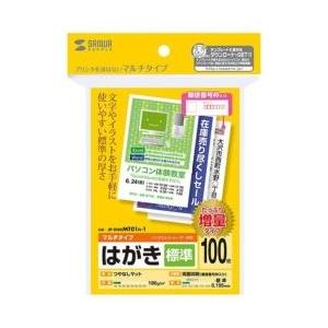 SANWA SUPPLY(サンワサプライ) マルチはがき・標準(増量)　JPDHKMT01N1 | SANWA SUPPLY