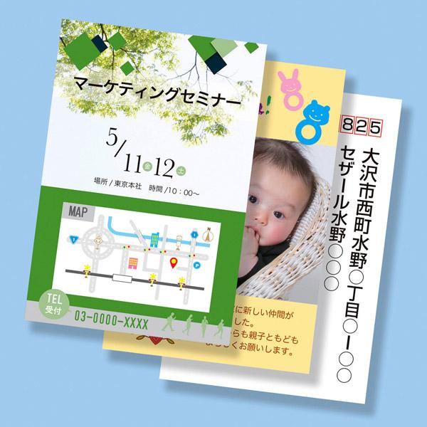 SANWA SUPPLY(サンワサプライ) 〔インクジェット〕スーパーファインつやなしマット 郵便番号枠あり・厚手 0.209mm [はがきサイズ /120枚]  JP-HK120TM | SANWA SUPPLY | 02