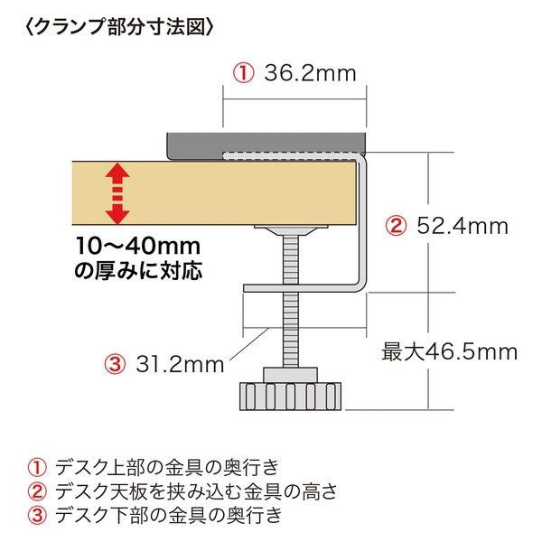 SANWA SUPPLY(サンワサプライ) クランプ式USB充電器（TypeC1ポート+USB3ポート・ブラック） ACA-IP51BK | SANWA SUPPLY | 05