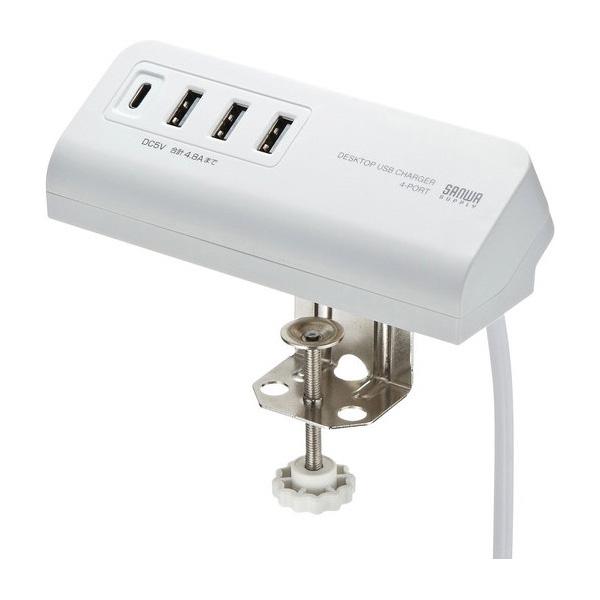 SANWA SUPPLY(サンワサプライ) クランプ式USB充電器（TypeC1ポート+USB3ポート・ホワイト） ACA-IP51W [振込不可] | SANWA SUPPLY | 06