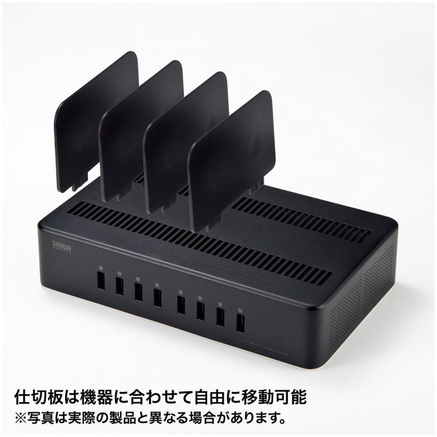SANWA SUPPLY(サンワサプライ) AC - USB充電器 タブレット・スマホ対応 19.2A 各2.4A [8ポート：USB-A]   ACA-STN74BK | SANWA SUPPLY | 04