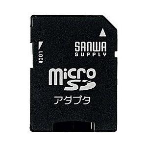 SANWA SUPPLY(サンワサプライ) ADR-MICROK 変換アダプタ（microSDカード⇒SDカード） | SANWA SUPPLY