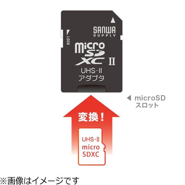 SANWA SUPPLY(サンワサプライ) microSDアダプタ ADRMICROUH2 | SANWA SUPPLY | 02