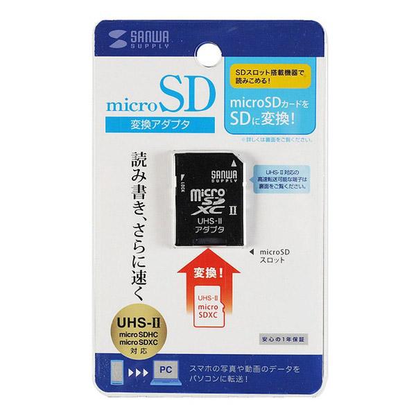 SANWA SUPPLY(サンワサプライ) microSDアダプタ ADRMICROUH2 | SANWA SUPPLY | 06