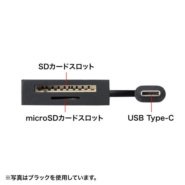SANWA SUPPLY(サンワサプライ) USB-3TCHC16W　USB-Type C コンボハブ （カードリーダー付き) ホワイト [振込不可] | SANWA SUPPLY | 03