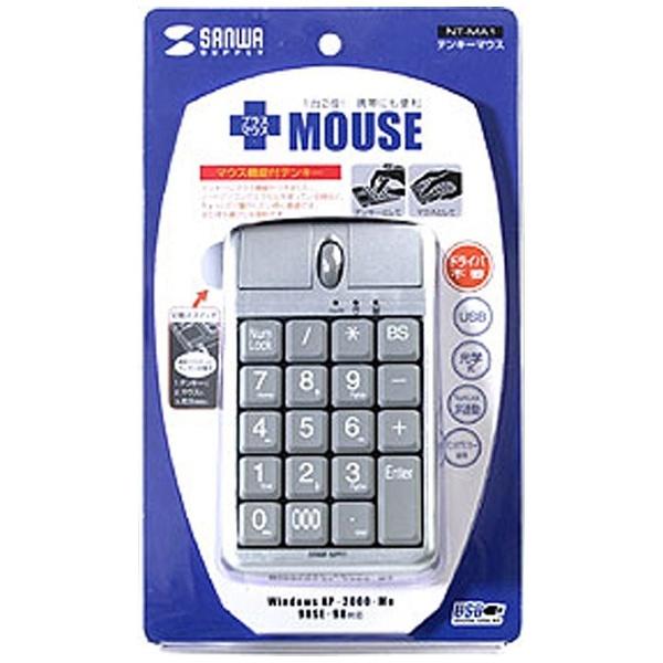 SANWA SUPPLY(サンワサプライ) テンキーマウス　NT-MA1 [振込不可] | SANWA SUPPLY | 03