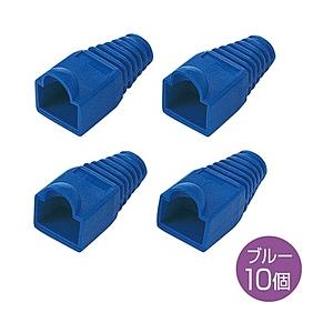 SANWA SUPPLY(サンワサプライ) ADT-MC4B-10　モジュラーカバー [先付けタイプ・ブルー・10個入り] [振込不可] | SANWA SUPPLY