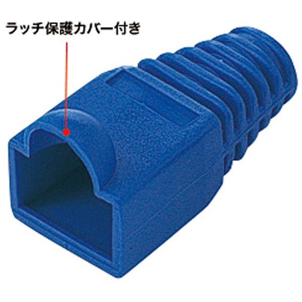 SANWA SUPPLY(サンワサプライ) ADT-MC4B-10　モジュラーカバー [先付けタイプ・ブルー・10個入り] [振込不可] | SANWA SUPPLY | 03