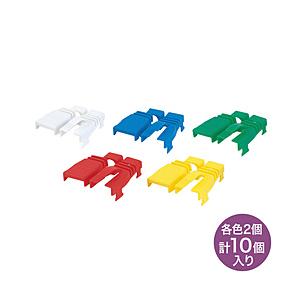 SANWA SUPPLY(サンワサプライ) ADT-MC3K　（モジュラーカバー/後付け可能/5色セット） | SANWA SUPPLY