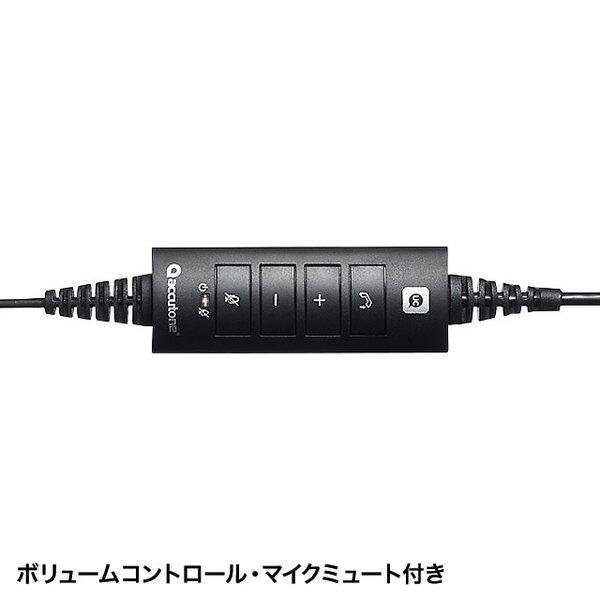 SANWA SUPPLY(サンワサプライ) 有線ヘッドセット MM-HSU07BK [USB] | SANWA SUPPLY | 04