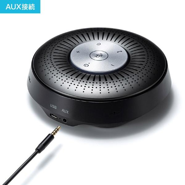 SANWA SUPPLY(サンワサプライ) MM-BTMSP1 スピーカーフォン Bluetooth接続 WEB会議  ［USB・充電式］ | SANWA SUPPLY | 12