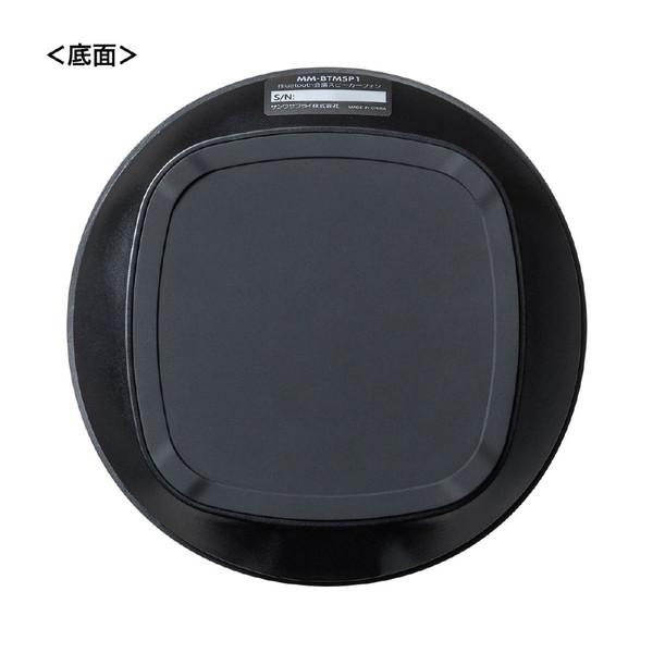 SANWA SUPPLY(サンワサプライ) MM-BTMSP1 スピーカーフォン Bluetooth接続 WEB会議  ［USB・充電式］ | SANWA SUPPLY | 20