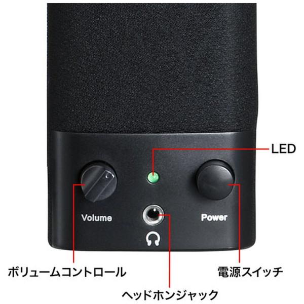 SANWA SUPPLY(サンワサプライ) MM-SPL2NU3 PCスピーカー USB-A / 3.5mm接続  ブラック ［USB電源］ | SANWA SUPPLY | 04