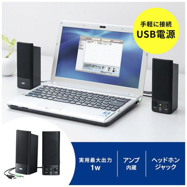 SANWA SUPPLY(サンワサプライ) MM-SPL2NU3 PCスピーカー USB-A / 3.5mm接続  ブラック ［USB電源］ | SANWA SUPPLY | 07