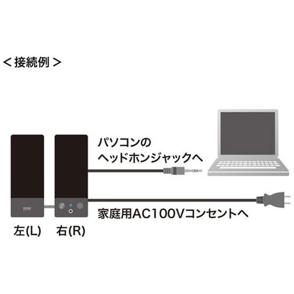 SANWA SUPPLY(サンワサプライ) MM-SPL2N3 PCスピーカー 3.5mm接続  ブラック ［AC電源 /2.0ch］ | SANWA SUPPLY | 06